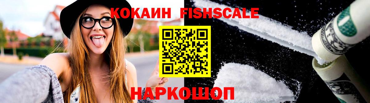 COCAIN 97%  КОКАИН  Касимов  Кокаин 97%  Вход с VPN 