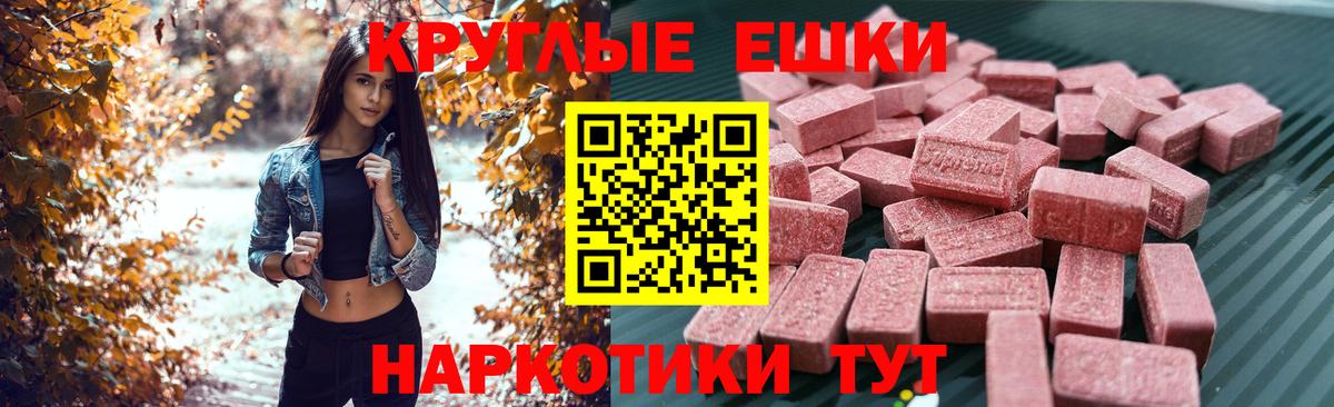 Экстази VHQ  Вход с VPN  Экстази  дарнет шоп  ЭКСТАЗИ Punisher  Касимов 