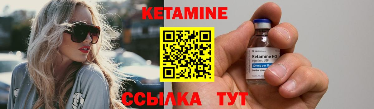 Кетамин VHQ  даркнет Telegram  Кетамин VHQ  Касимов  Вход с VPN 