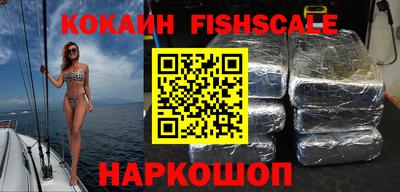 кокс Краснокаменск