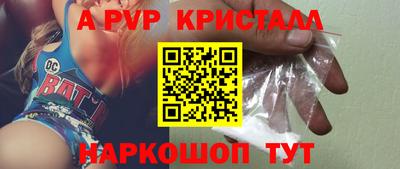 кокс Краснокаменск
