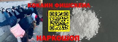 альфа пвп VHQ Краснознаменск