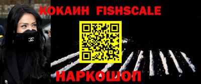 кокс Краснокаменск