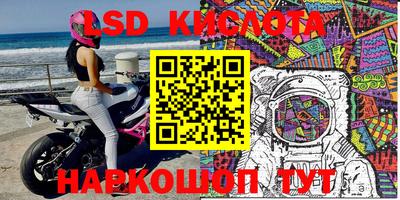 альфа пвп VHQ Краснознаменск