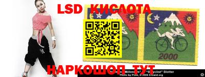 альфа пвп Краснодар
