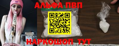 кокс Краснокаменск