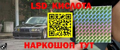 альфа пвп Краснодар