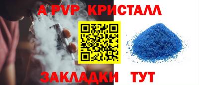 кокс Краснокаменск