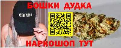 кокс Краснокаменск
