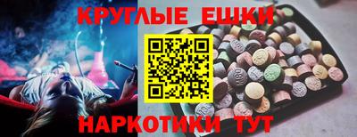 альфа пвп VHQ Краснознаменск