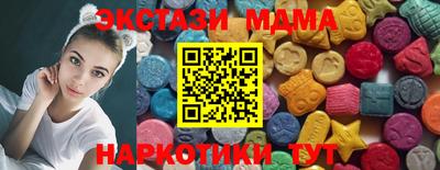 кокс Краснокаменск