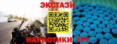 альфа пвп VHQ Краснознаменск