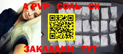 кокс Краснокаменск