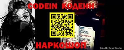 альфа пвп VHQ Краснознаменск
