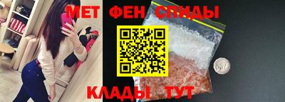 альфа пвп VHQ Краснознаменск