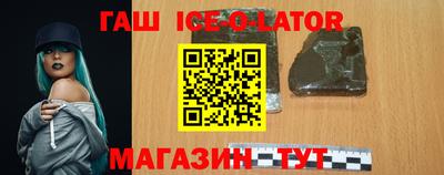 кокс Краснокаменск