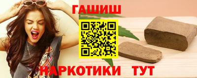 альфа пвп VHQ Краснознаменск
