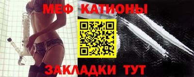 альфа пвп VHQ Краснознаменск