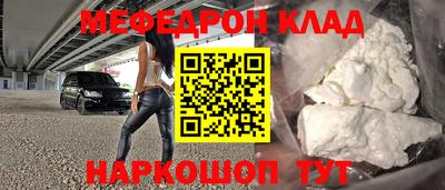 альфа пвп VHQ Краснознаменск