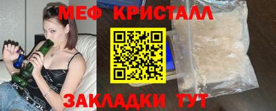 кокс Краснокаменск