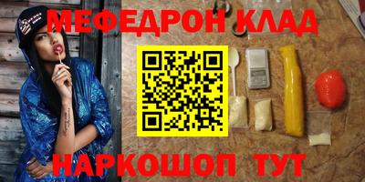 кокс Краснокаменск
