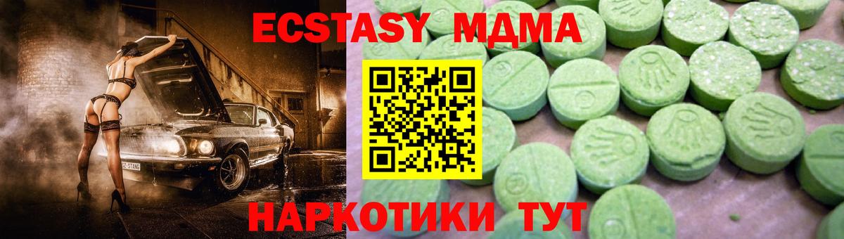 Касимов  MDMA  МДМА VHQ  Вход с VPN  MDMA молли 