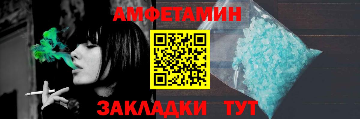 МЕТАМФЕТАМИН Декстрометамфетамин 99.9% Касимов