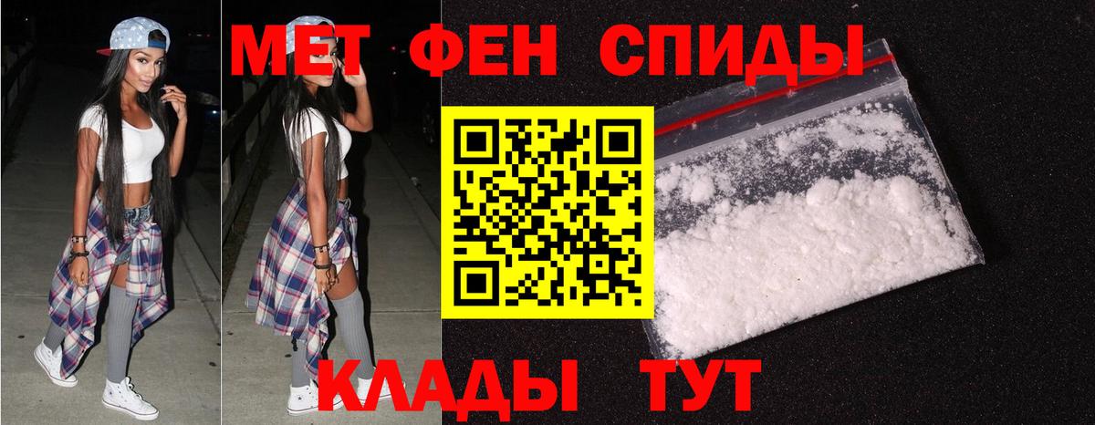 Первитин пудра  Вход с VPN  МЕТАМФЕТАМИН  Касимов 
