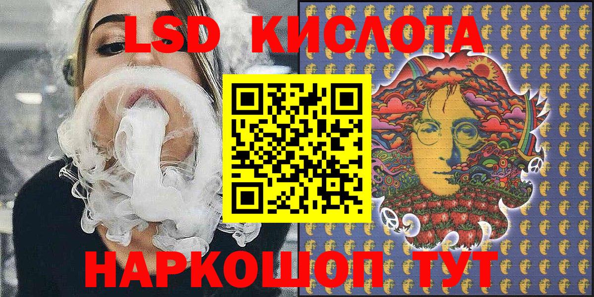Марки NBOMe 1,8мг  Вход с VPN  Касимов 