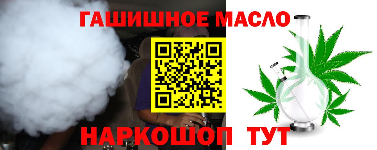 Касимов  ТГК Wax  Вход с VPN 
