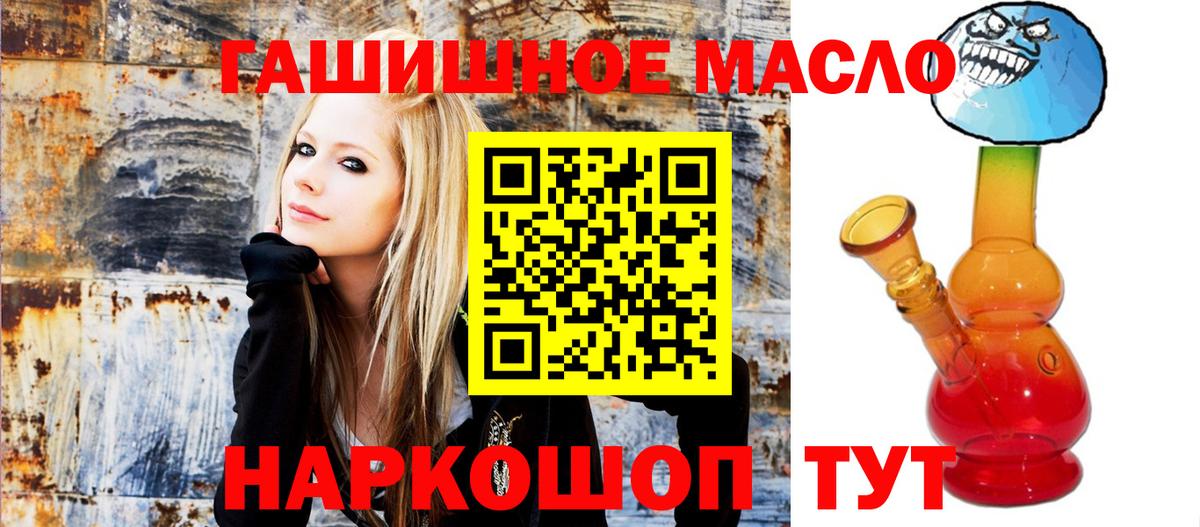 Дистиллят ТГК вейп с тгк Касимов