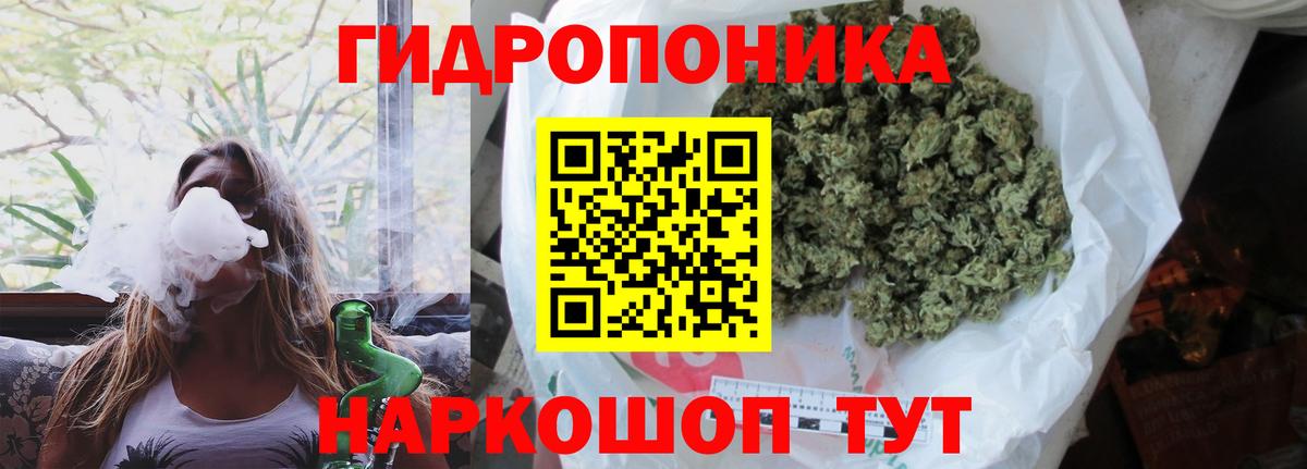 Марихуана THC 21%  Канабис тримм  Каннабис конопля  Касимов  Вход с VPN  Конопля White Widow 